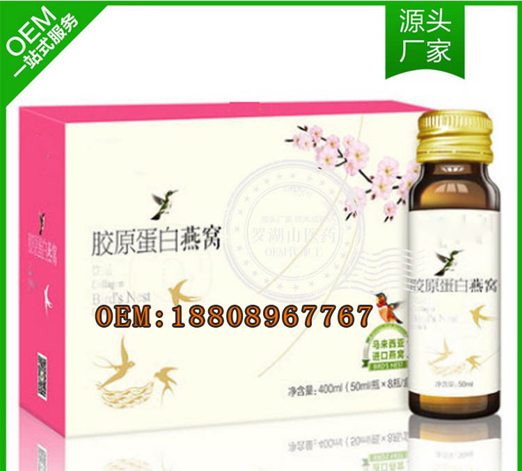 白藜蘆醇飲品生產(chǎn)廠 上海白藜蘆醇飲品貼牌代工（圖）_1