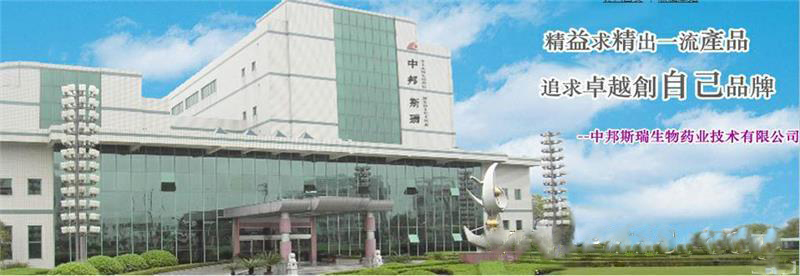 白藜蘆醇飲品生產(chǎn)廠 上海白藜蘆醇飲品貼牌代工（圖）_2