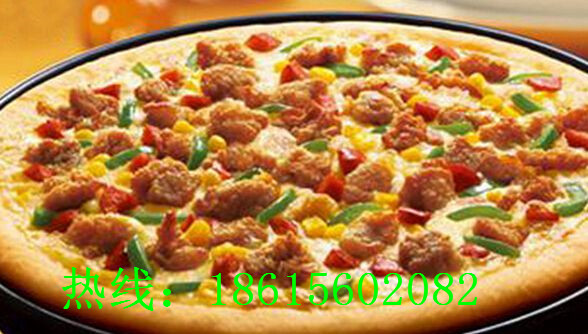 樂滋披薩加盟總部熱線 加盟效益如何（圖）_3