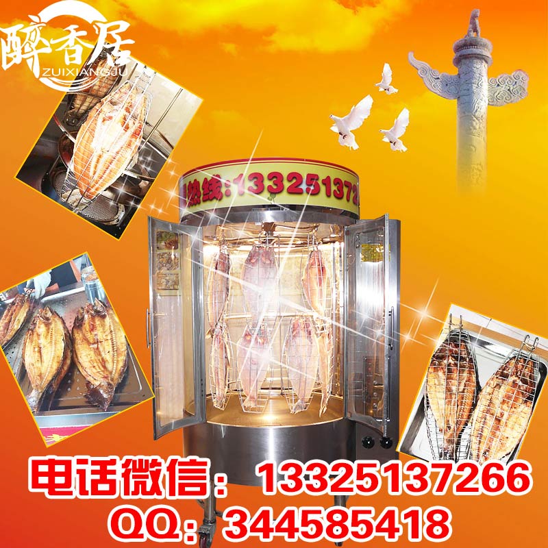 秦皇島醉爐烤魚(yú)在哪里？（圖）_6