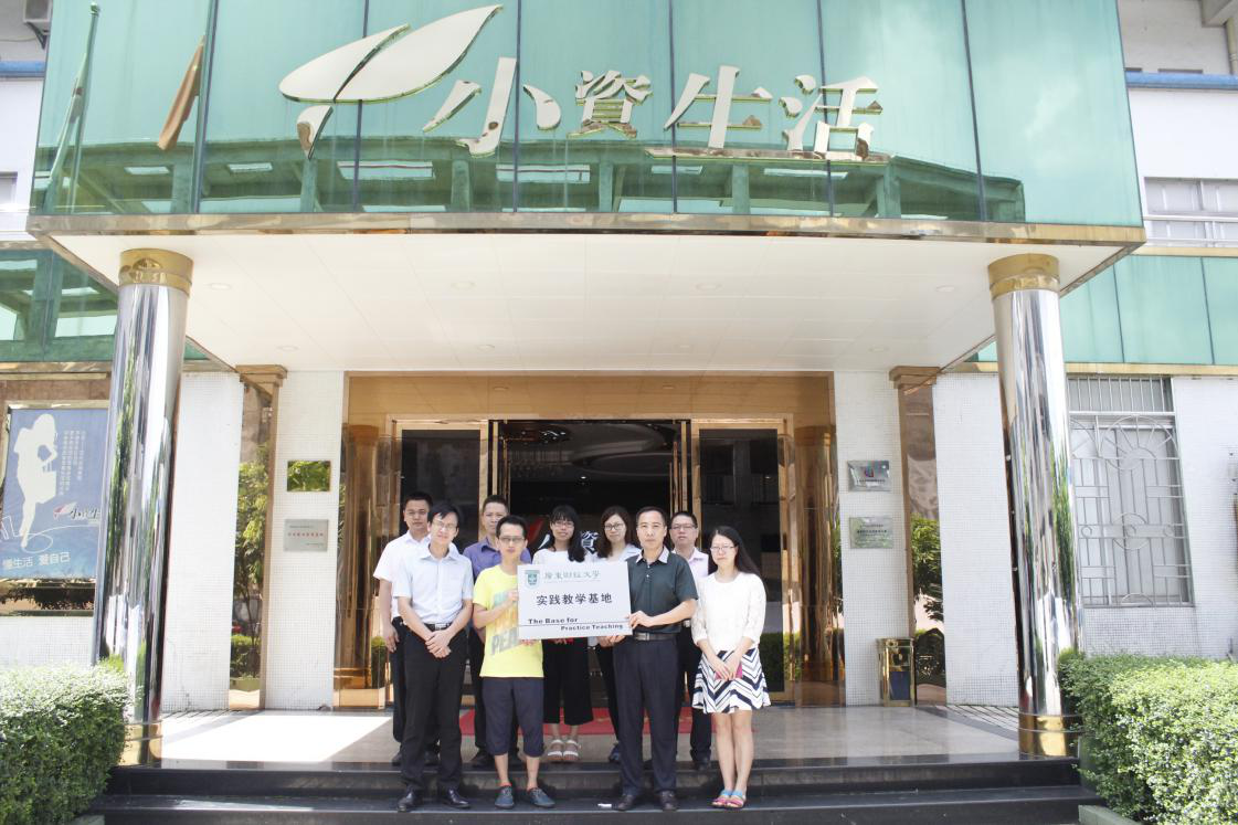 怎樣選擇更好的投資加盟項目，小資生活帶你飛（圖）_1