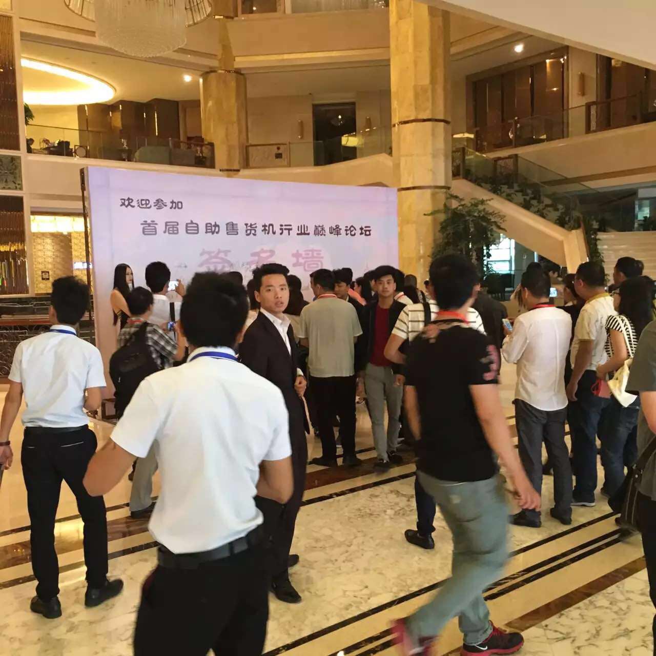 華東地區(qū)最大的無人售貨機(jī)生產(chǎn)廠家：萬鑫科技（因愛相伴）_5