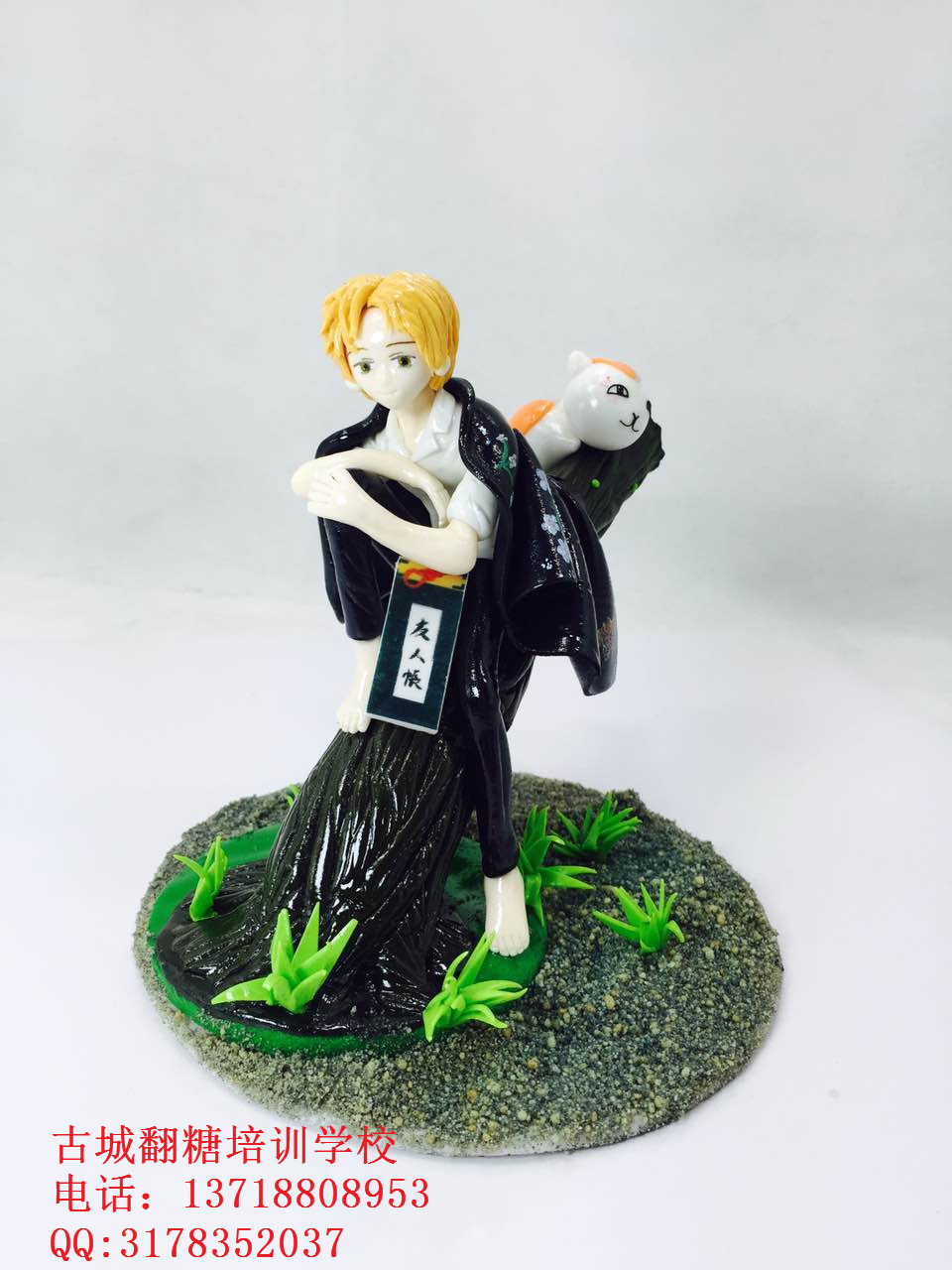 我和北京古城職業(yè)技能培訓(xùn)學(xué)校有個約會_2