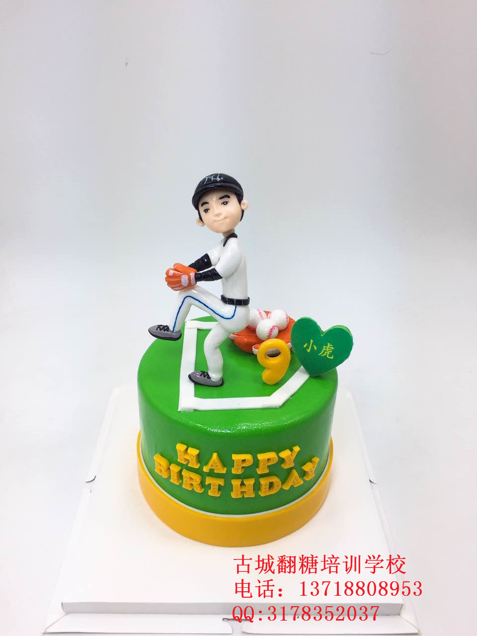 古城西點學校顏值爆表的蛋糕，都是有“套路”的！（圖）_2