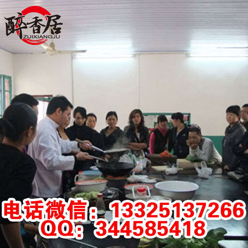 湄公烤魚加盟免費(fèi)品嘗_醉香居醉爐烤魚加盟總部（圖）_2