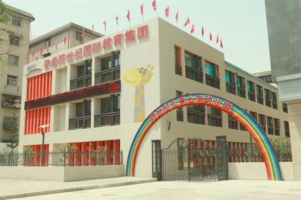 高檔幼兒園創(chuàng)設(shè)環(huán)境樣板，為您推薦跨世紀(jì)幼兒園（圖）_3