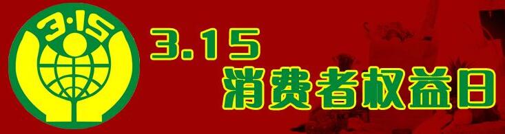 以誠信、品質(zhì)、創(chuàng)新、服務(wù)為本打造中國知名鋁合金門窗品牌口碑（圖）_1