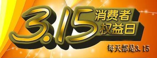 以誠信、品質(zhì)、創(chuàng)新、服務(wù)為本打造中國知名鋁合金門窗品牌口碑（圖）_2