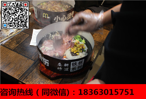 板烧厨房铁板饭加盟多少钱适合开店（图）_2