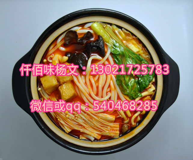 河北流動小吃車賣砂鍋米線方便經(jīng)營嗎？學技術哪里收費低口味正宗不要加盟的_1