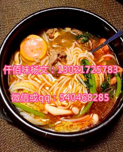 河北流動小吃車賣砂鍋米線方便經(jīng)營嗎？學技術哪里收費低口味正宗不要加盟的_2