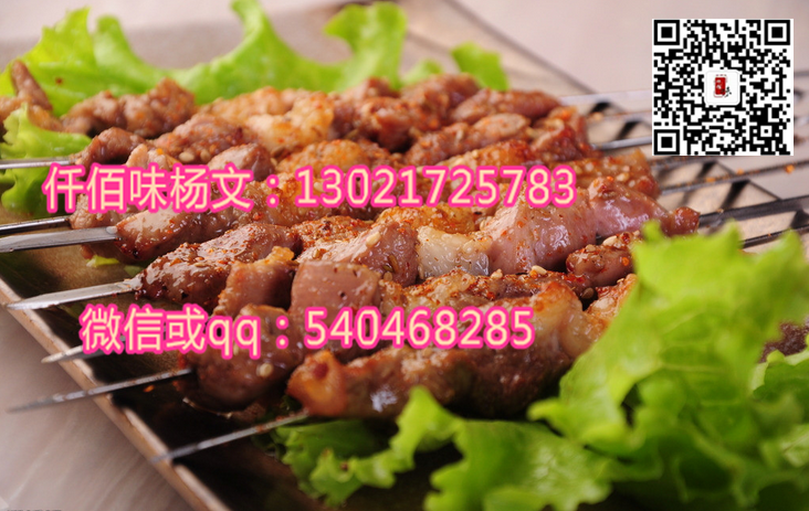 夏季路邊攤燒烤有哪個品牌教的口味正宗呢？夏季無煙燒烤培訓高利潤賺錢小吃_2