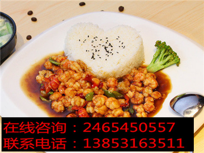 蓋澆飯加盟需要多少錢_1