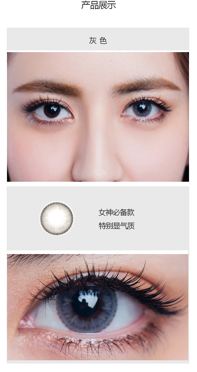 開花靜謐，眨眼秘語丨歐菲兒隱形眼鏡實體店（圖）_3