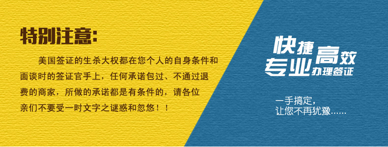 美国签证AdministrativeProcessing是什么状态，还能加急吗？（图）_1