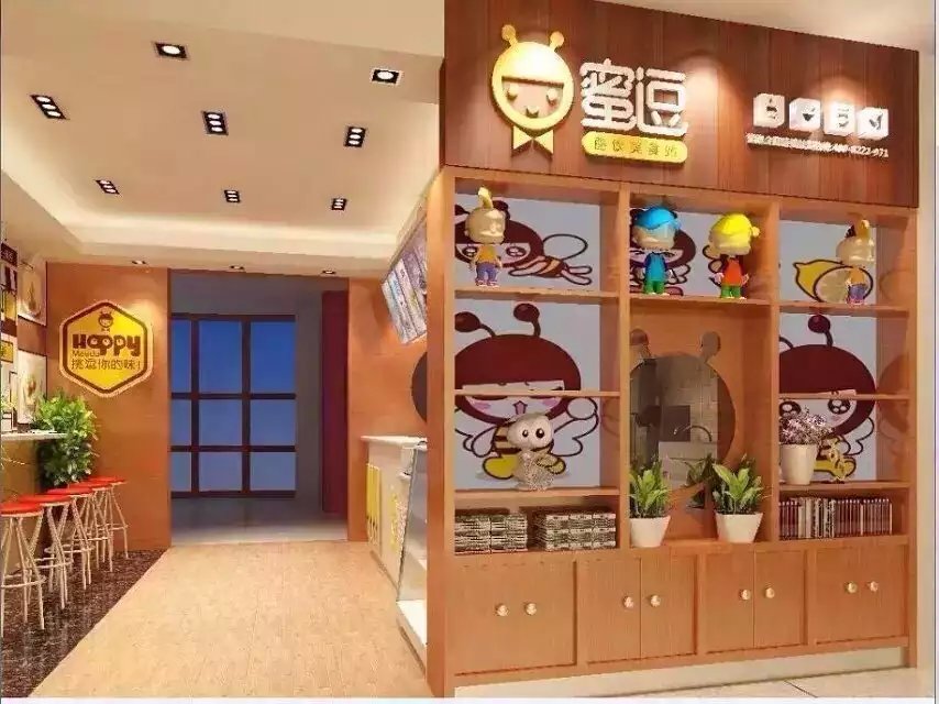 蜜逗奶茶店加盟，七天學(xué)會，上手快！一店更比N店強_1