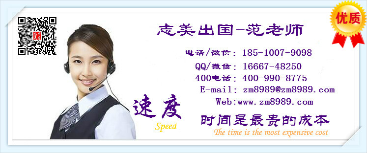 美國(guó)簽證續(xù)簽材料遞交中信銀行了，還能加急嗎？（圖）_2