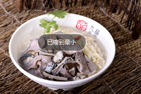 北京羊肉粉培訓(xùn)，九品羊湯健康食品（圖）_1
