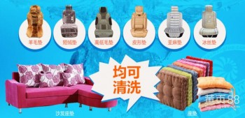 廣宗洗坐墊機(jī)器 超聲波坐墊清洗機(jī)多少錢那個品牌好（圖）_1