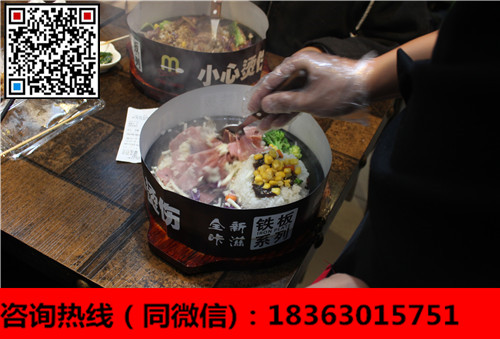 板燒飯加盟鐵板廚房多少錢合適？（圖）_2