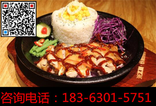 板燒飯加盟鐵板廚房多少錢合適？（圖）_4