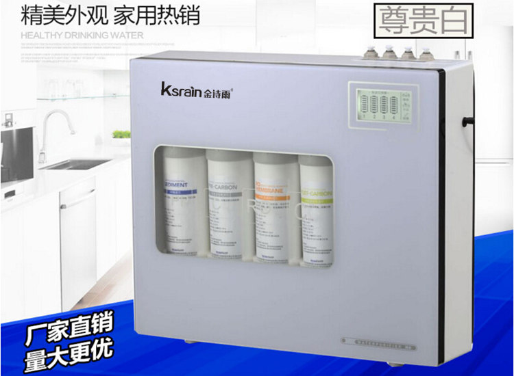 麥克羅凈水器，麥克羅家用純水機(jī)（圖）_1