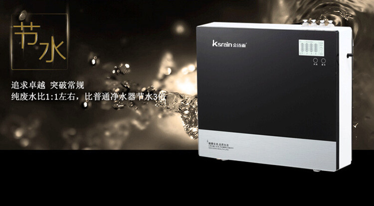 麥克羅凈水器，麥克羅家用純水機(jī)（圖）_8