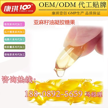 QS磷蝦油凝膠糖果ODM代加工廠家（圖）_2