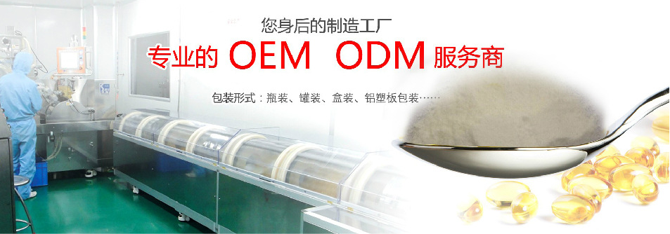 湖南地區(qū)磷蝦油凝膠糖果ODM代加工廠家（圖）_1