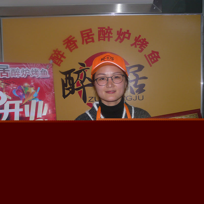 哪里有醉爐烤魚加盟的？（圖）_2