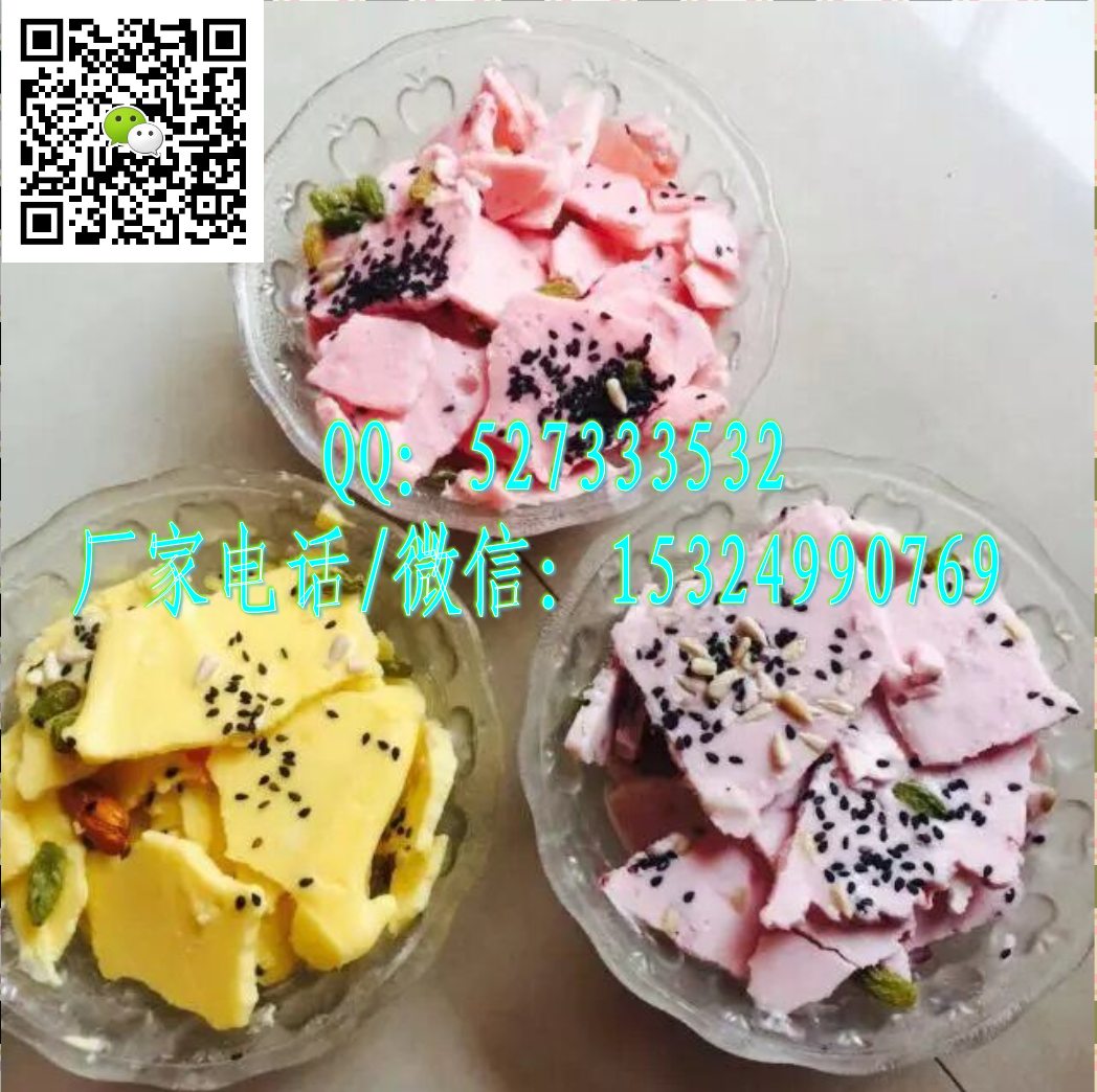 平顶山炒酸奶机厂家直销炒酸奶机专卖_1