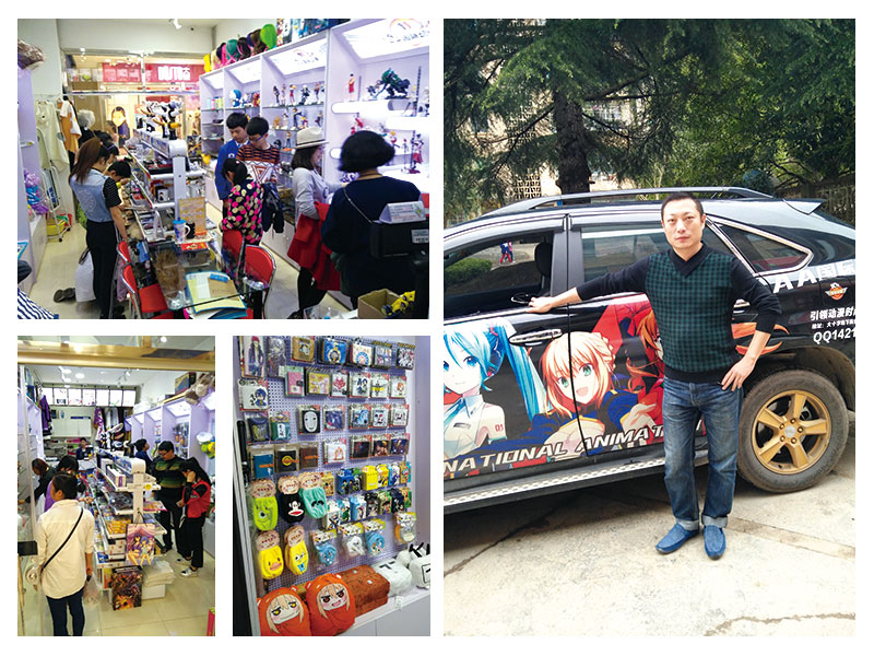 熱烈慶祝AA國際動漫凱里店喬遷新店_1