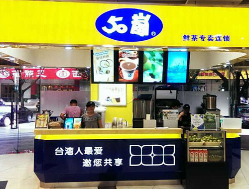 50嵐奶茶加盟_50嵐奶茶加盟店怎么選址（圖）_3