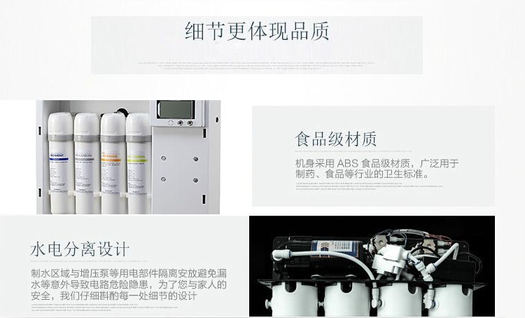 麥克羅凈水器，麥克羅家用純水機(jī)（圖）_2