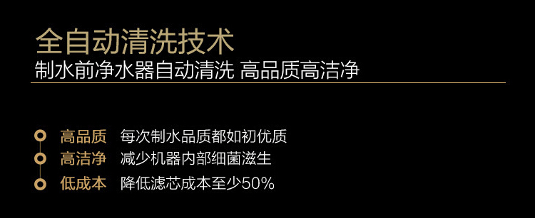 麥克羅凈水器，麥克羅家用純水機(jī)（圖）_9