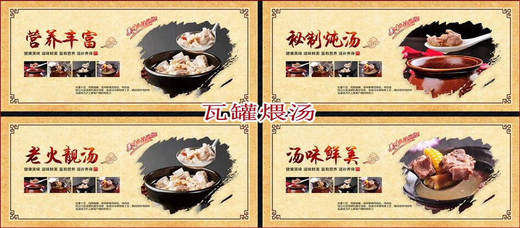 長沙哪培訓瓦罐煨湯技術(shù)好（圖）_1