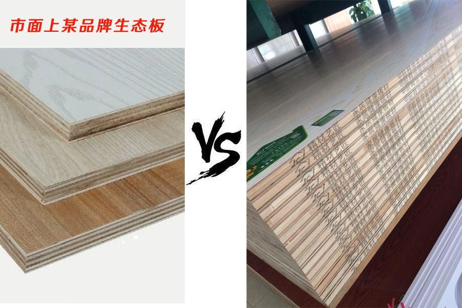 為什么精材藝匠板材比別人貴？答案在這里?。▓D）_1