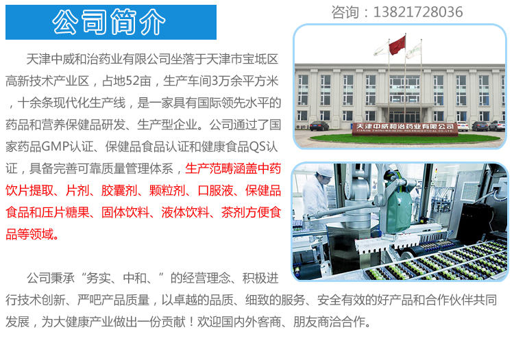 速溶椰子粉加工廠,植物蛋白粉OEM,蛋白粉貼牌分裝（圖）_4