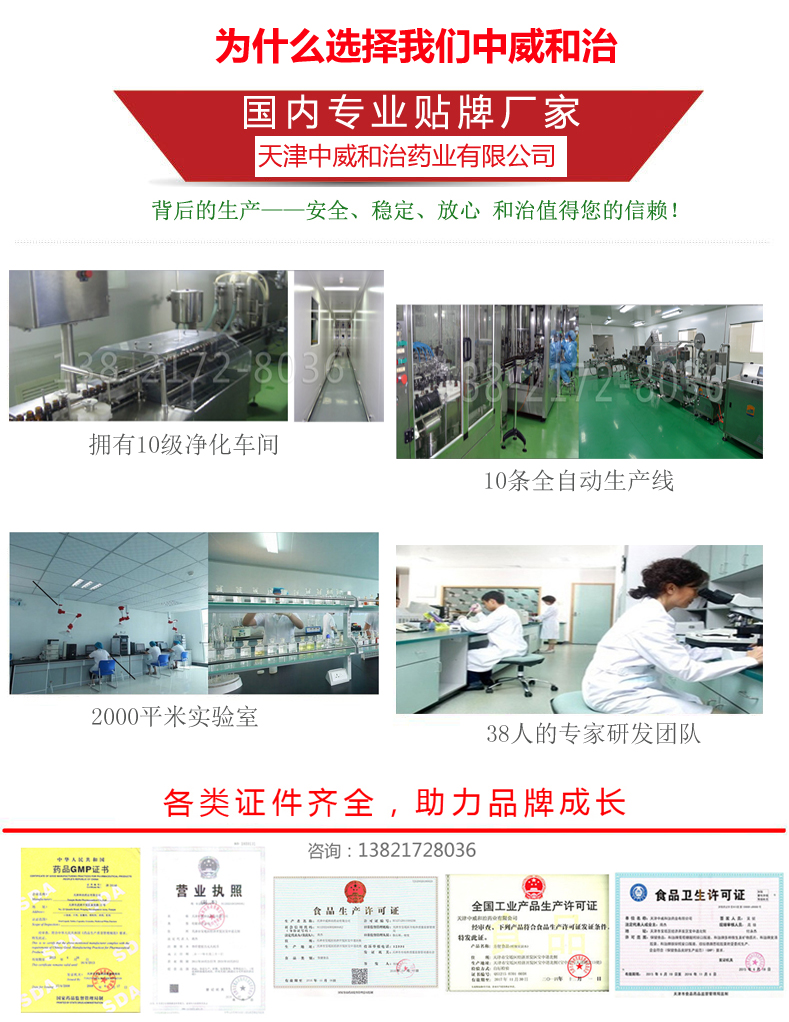 速溶椰子粉加工廠,植物蛋白粉OEM,蛋白粉貼牌分裝（圖）_5