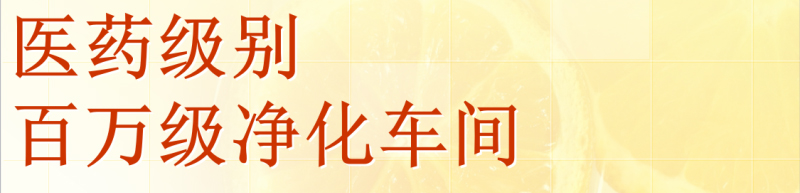 50ml沙棘飲品代加工,天津?qū)I(yè)沙棘口服液OEM生產(chǎn)企業(yè)（圖）_5