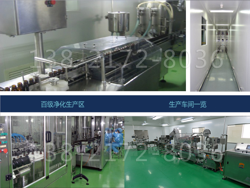 50ml沙棘飲品代加工,天津?qū)I(yè)沙棘口服液OEM生產(chǎn)企業(yè)（圖）_6