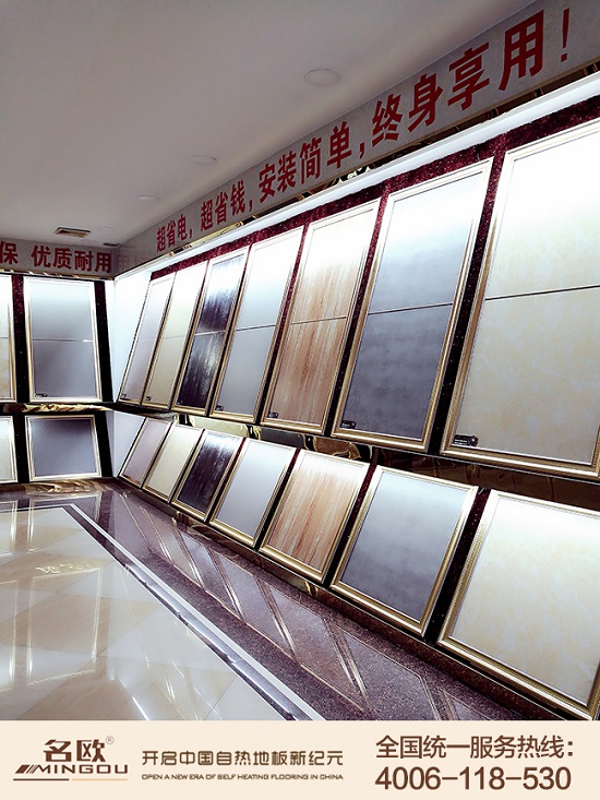 速熱地磚的價(jià)格高低，名歐建材安徽專業(yè)生產(chǎn)廠家招商（圖）_1