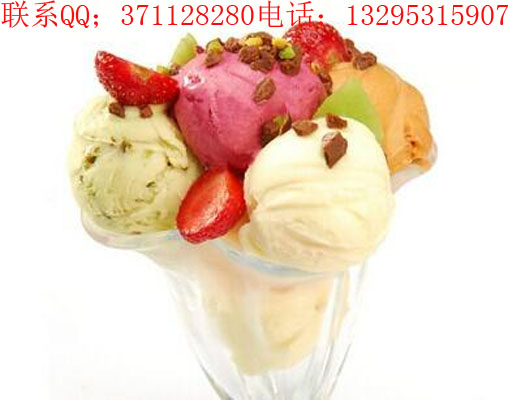 雪蒂斯鮮果冰淇淋加盟價格（圖）_2