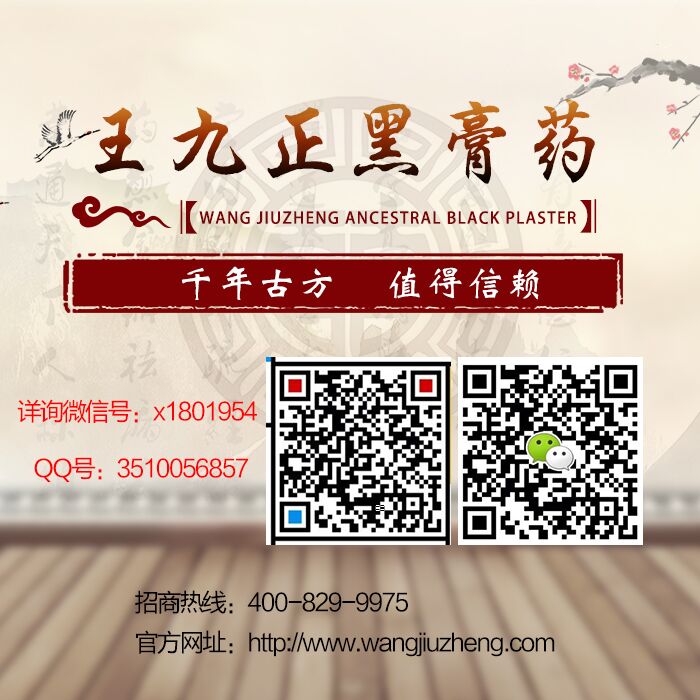 選擇這個好方法，讓你的腰椎不再突出_3