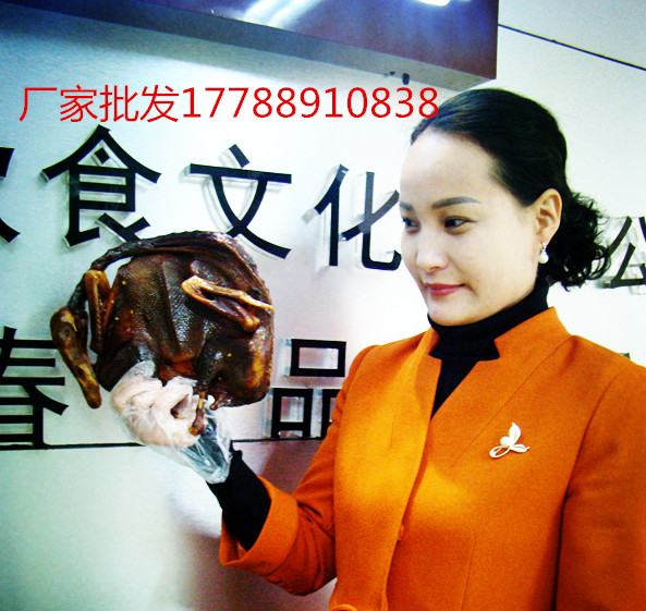 哪里批發(fā)醬板鴨最便宜_1