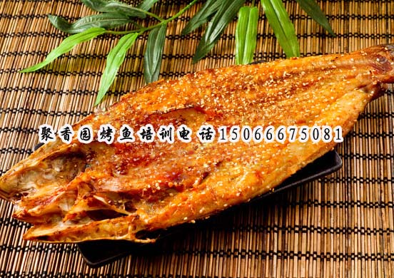 聚香園醉爐烤魚怎么樣_1