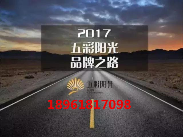 沙灸加盟 服務(wù)第一 質(zhì)量業(yè)內(nèi)第一 沙灸加盟電話_1