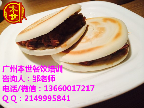 陜西肉夾饃、土耳其烤肉、燒烤、烤魚在哪里可以加盟  特色小吃培訓(xùn)_1