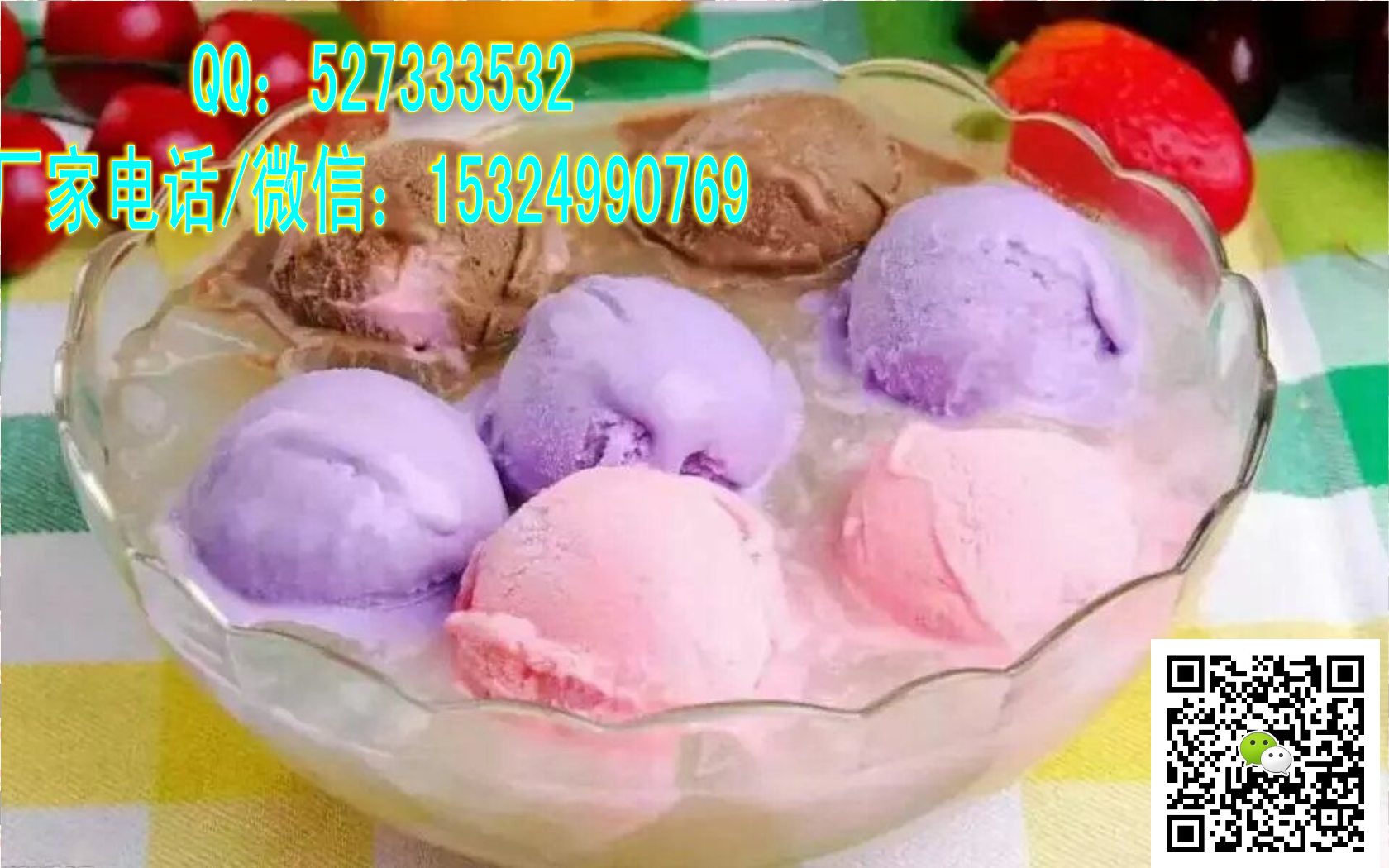 南阳炒酸奶机厂南阳炒酸奶机专卖旗舰店_3