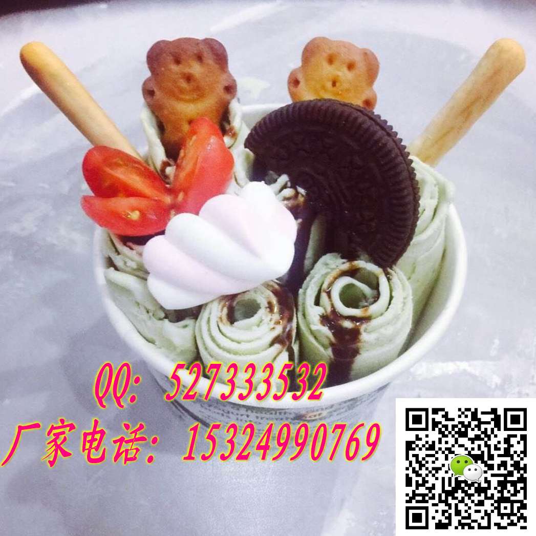 炒酸奶機商丘哪里有賣炒酸奶機質(zhì)量好嗎_1